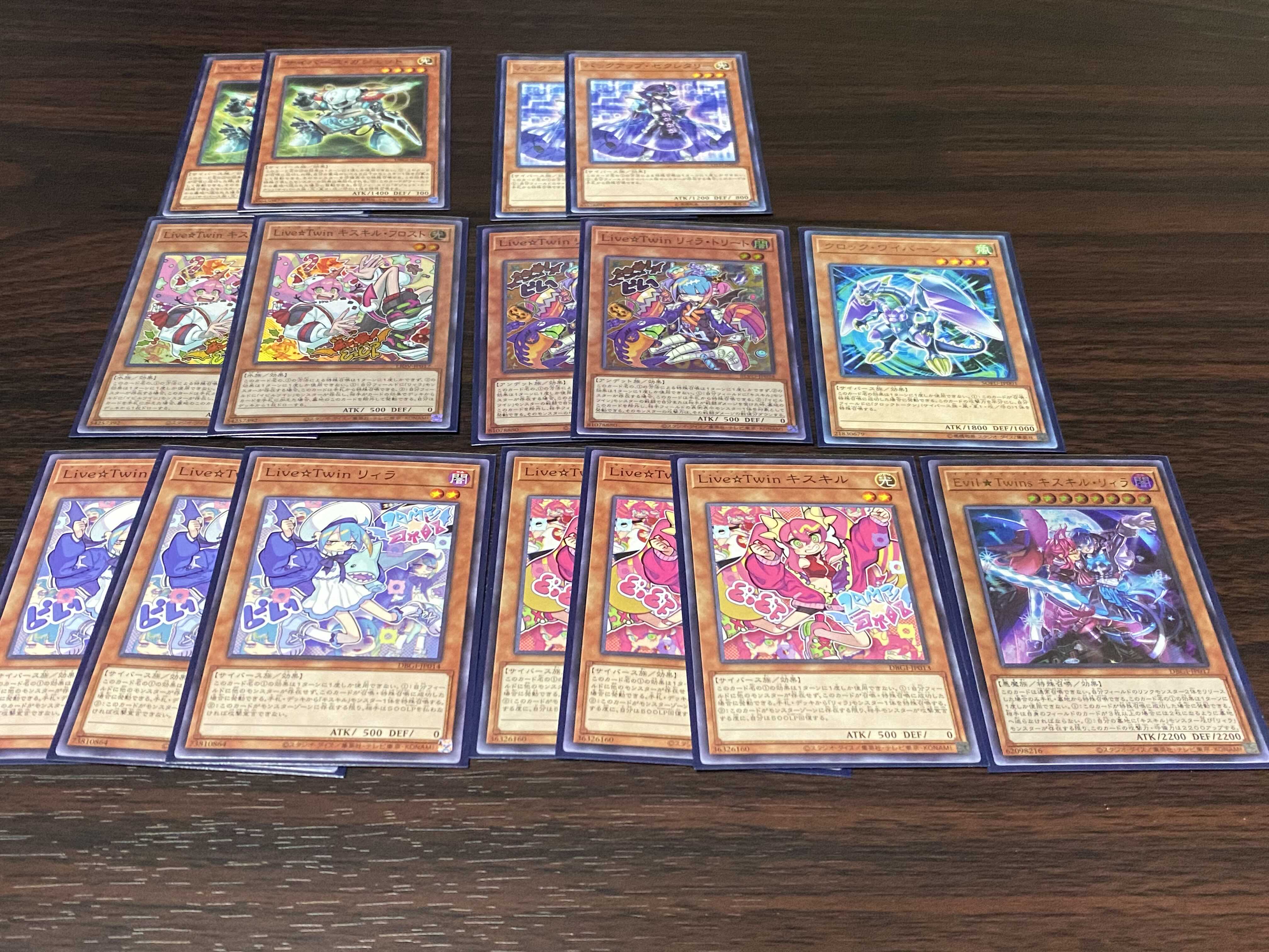 遊戯王　Evil☆Twin（イビルツイン）　本格構築済みデッキ