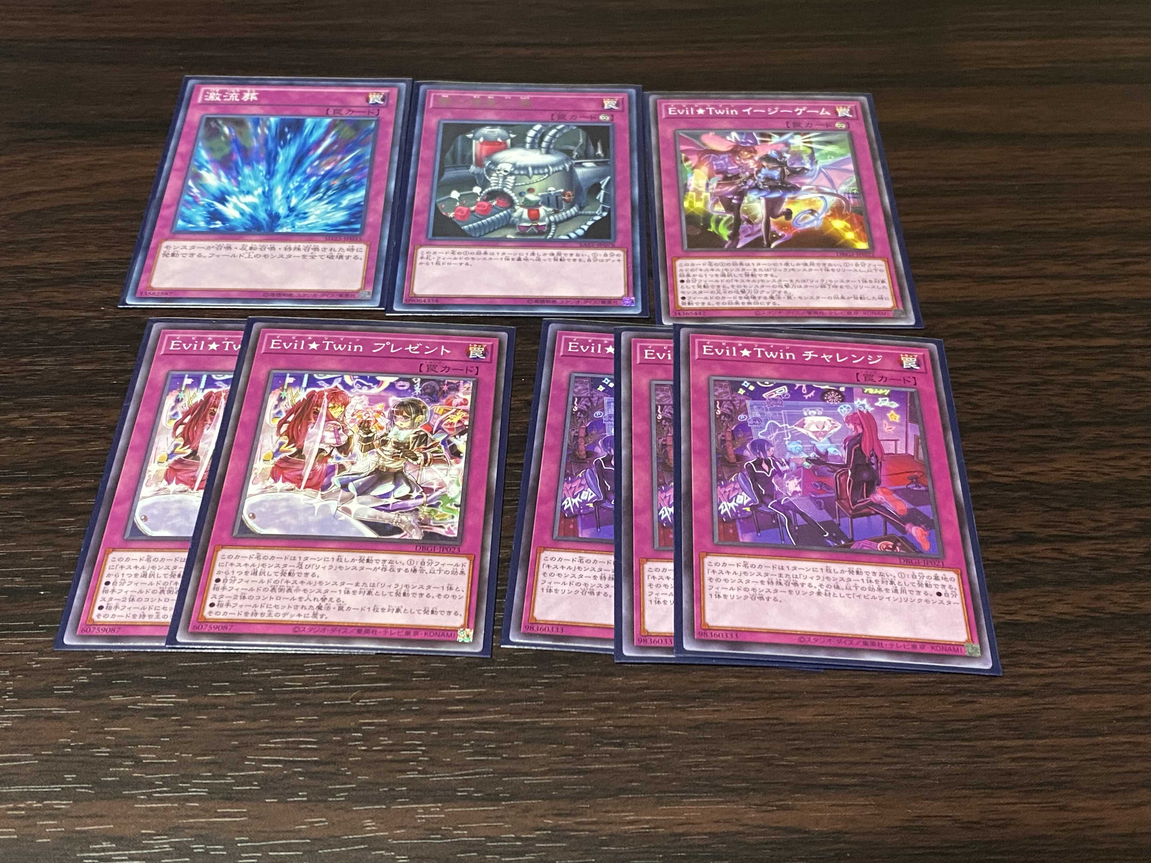 遊戯王　Evil☆Twin（イビルツイン）　本格構築済みデッキ