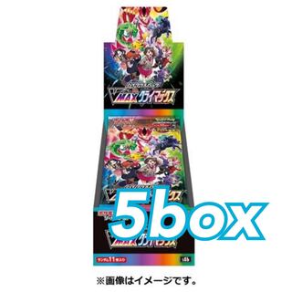 【新品未開封】Vmax クライマックス 5BOX