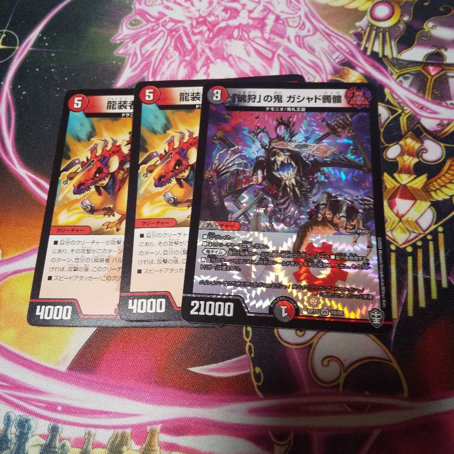 「魂狩」の鬼 ガシャド髑髏 バルチュリスセット