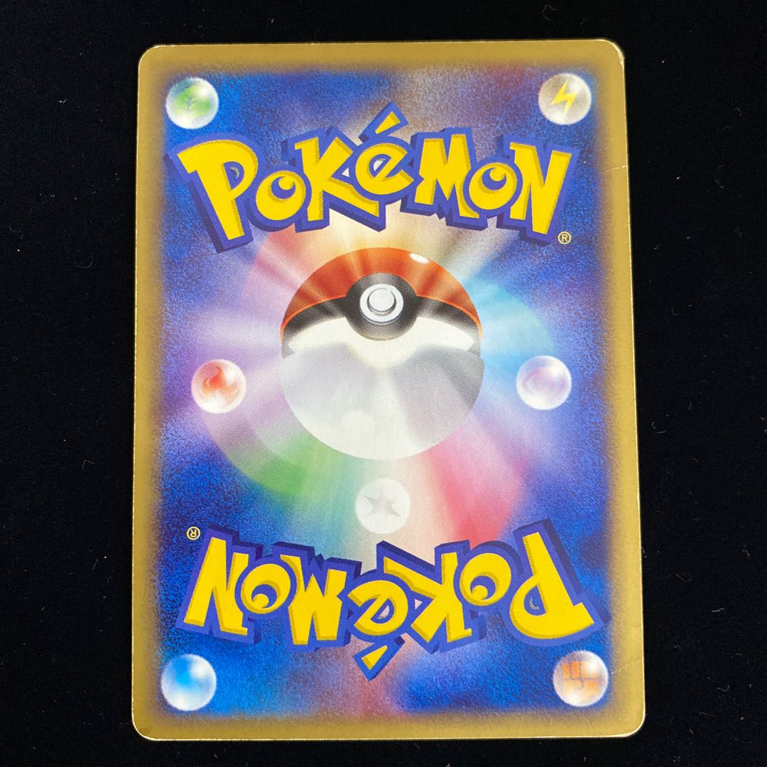 Skarmory card e non-kira