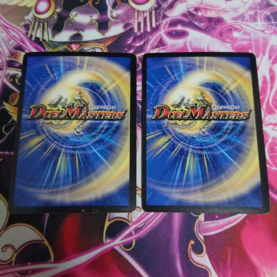 2枚 魔弾アルカディア・エッグ(スーパーデッキ仕様)