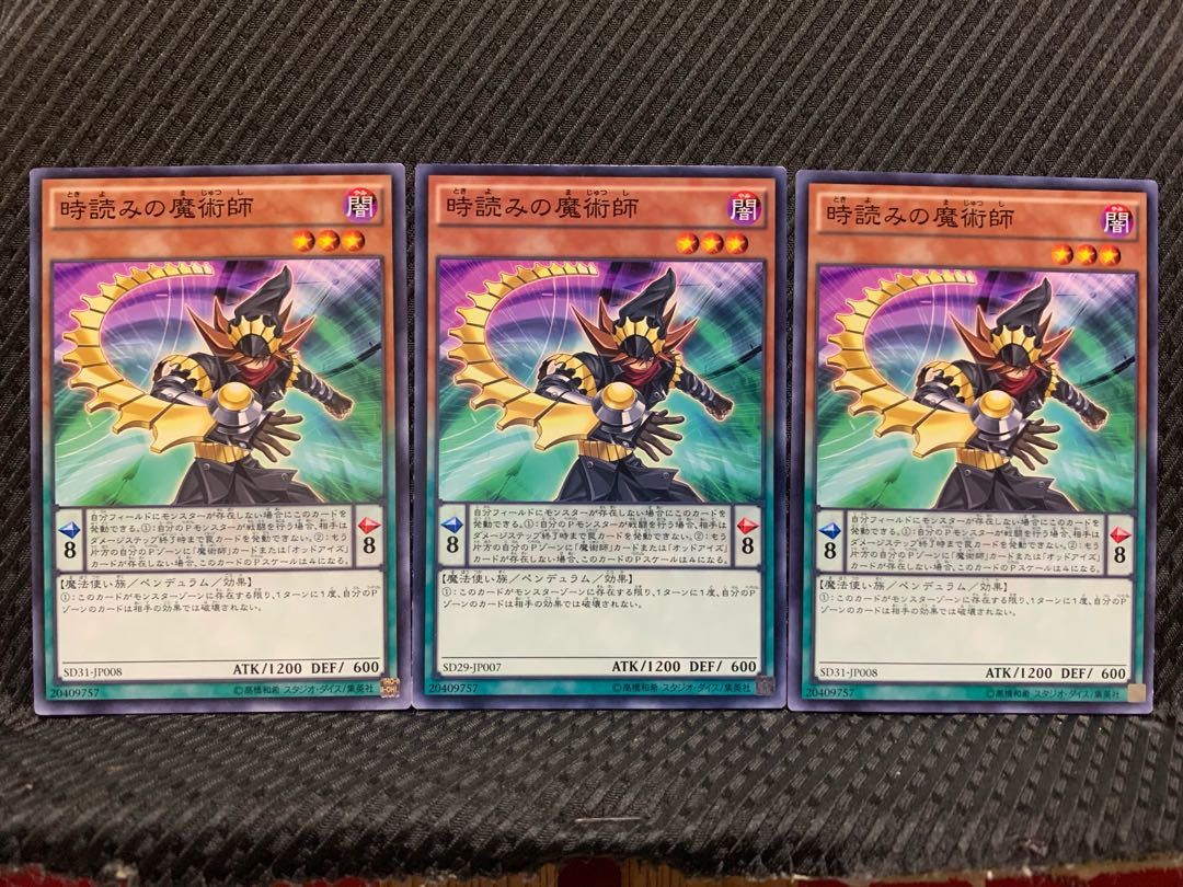 【ぽぽたん】遊戯王 10600 時読みの魔術師 3枚 ノーマル