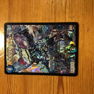 完璧問題 オーパーツ 1枚