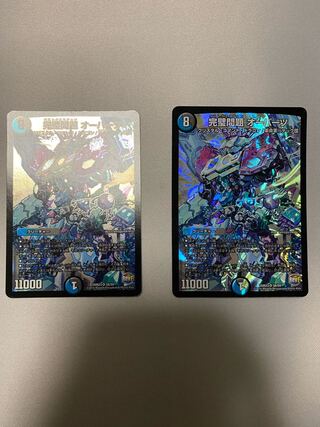 完璧問題 オーパーツ　2枚