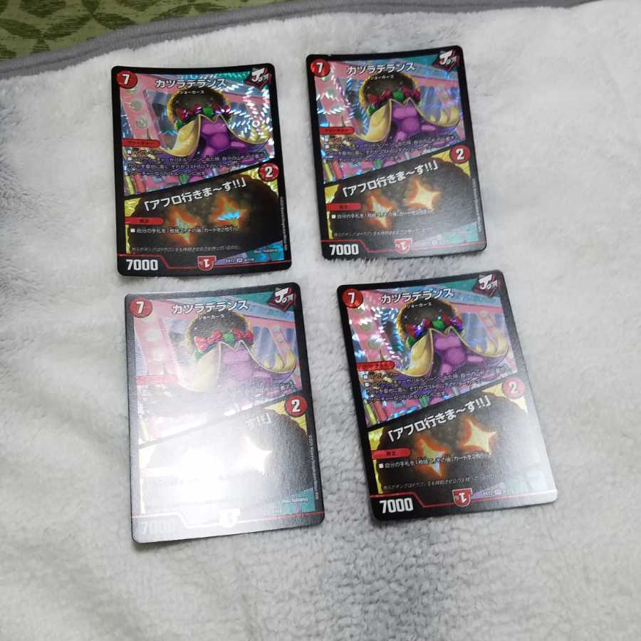 カツラデランス|「アフロ行きまーす!!」 VR