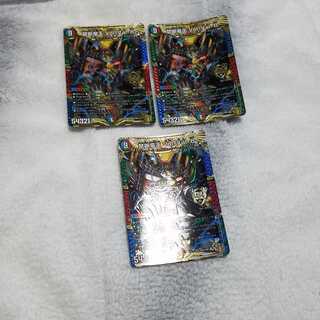 禁断竜王 Vol-Val-8 KGM