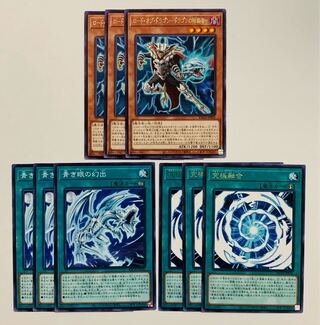 ドラゴンの独裁者／青き眼の幻出／究極融合