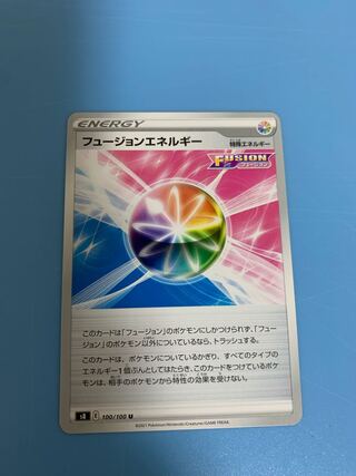 『他出品あり』フュージョンエネルギー