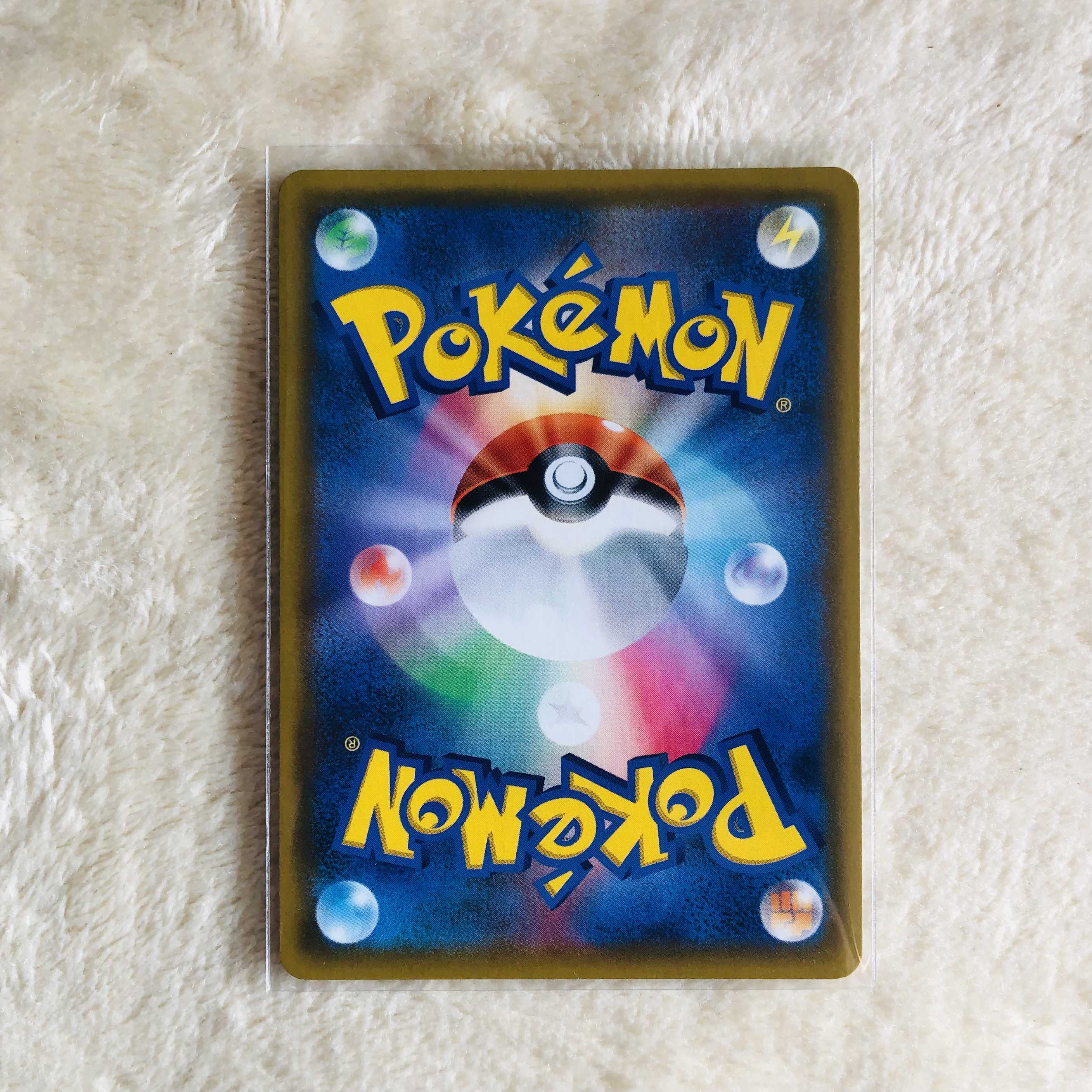 ヤドン&コダックGX RR