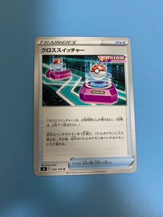 『他出品あり』クロススイッチャー