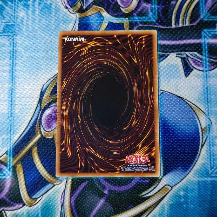 禁じられた一滴 シークレットレア