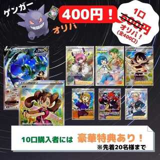 【専用】KSK様ゲンガーパック