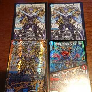 終末の時計 ザ・クロックなど