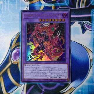 D-HERO デストロイフェニックスガイ ウルトラレア