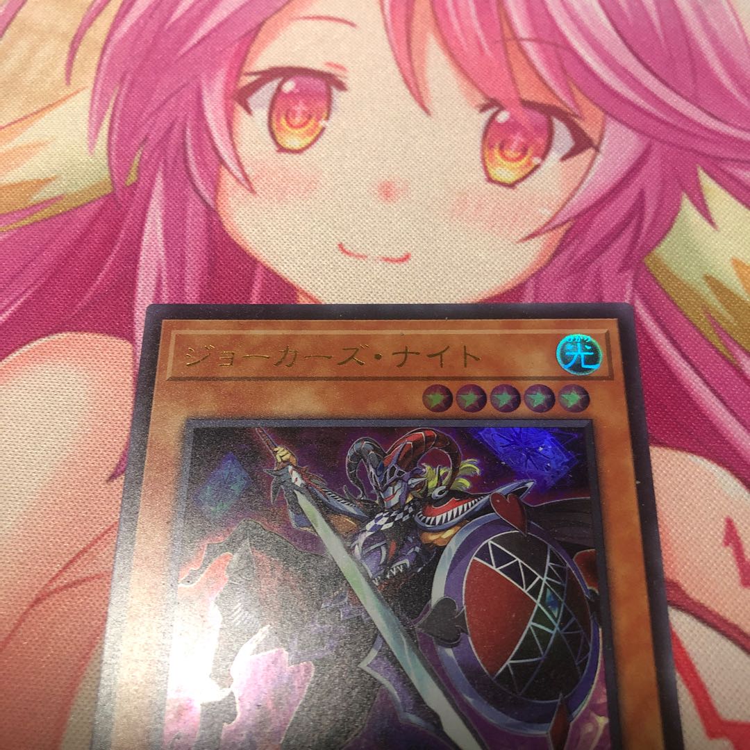 ジョーカーズ・ナイト