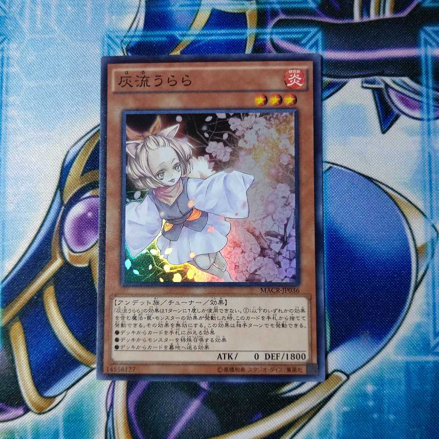 Ash Blossom & Joyous Spring Super Rare