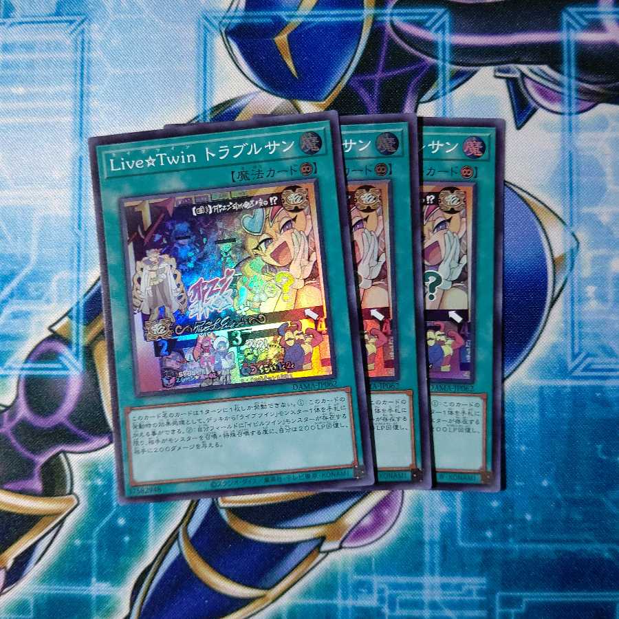 Live☆Twin トラブルサン スーパーレア 3枚セット