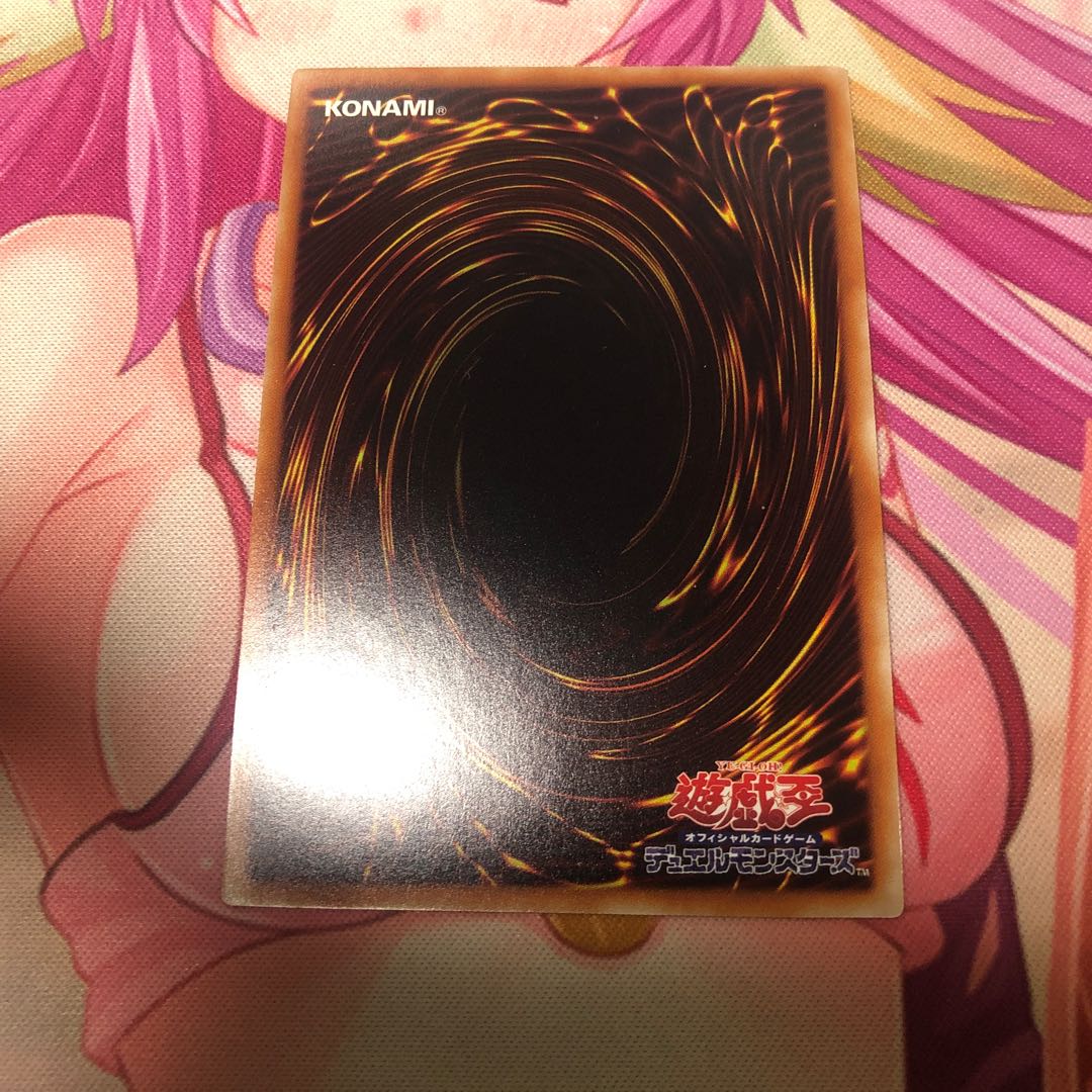 Predaplant Verte Anaconda