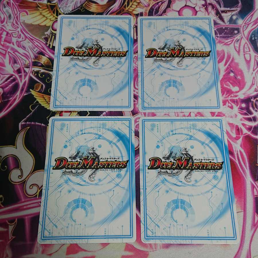 各2枚 サザン・エー 回収 TE-10