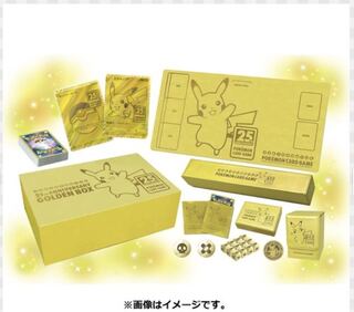 25th ANNIVERSARY GOLDEN BOX ゴールデンボックス