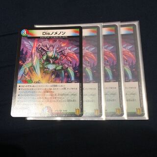 Disノメノン 4枚セット