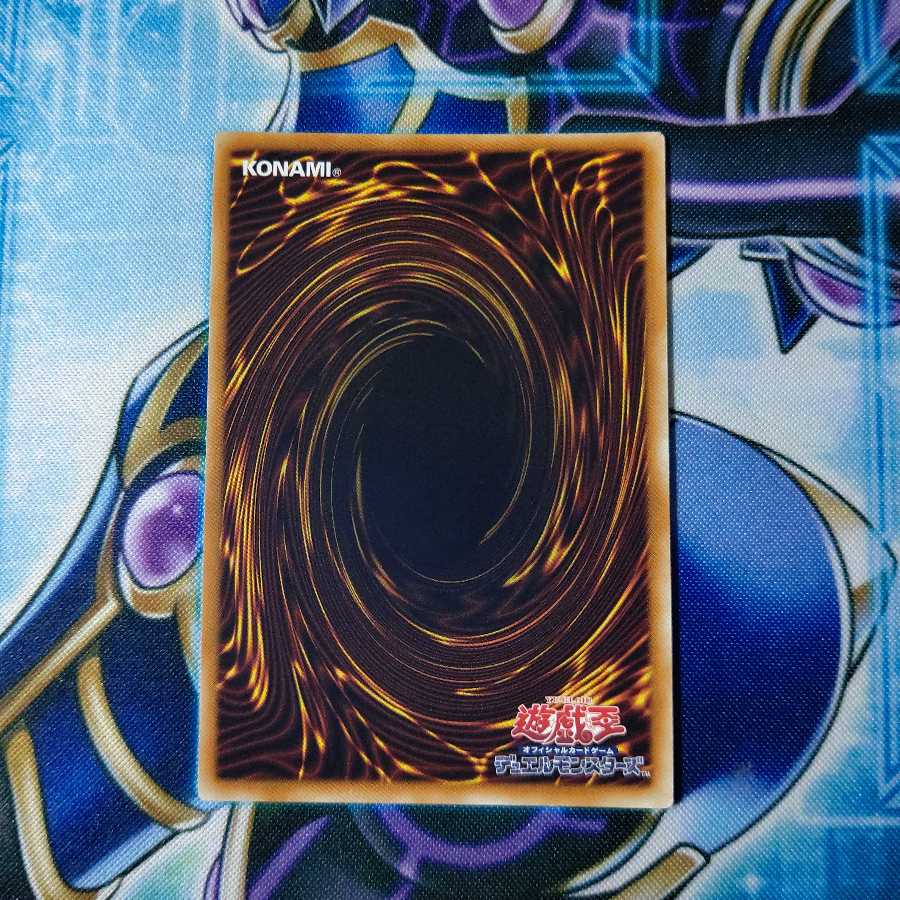 オベリスクの巨神兵 ウルトラレア