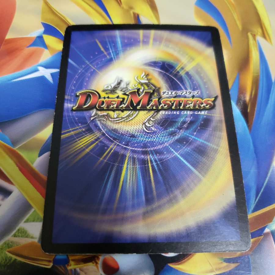 Kijin Armored Valborg Promo