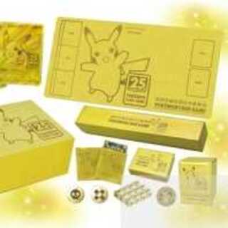 ポケモンカードゲーム 25th ANNIVERSARY GOLDEN BOX