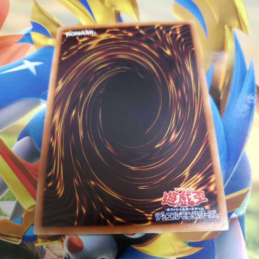 Harr, Generaider Boss of Storms Super Rare