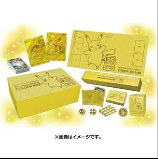 ポケモンカード25th Anniversary ゴールデンボックス