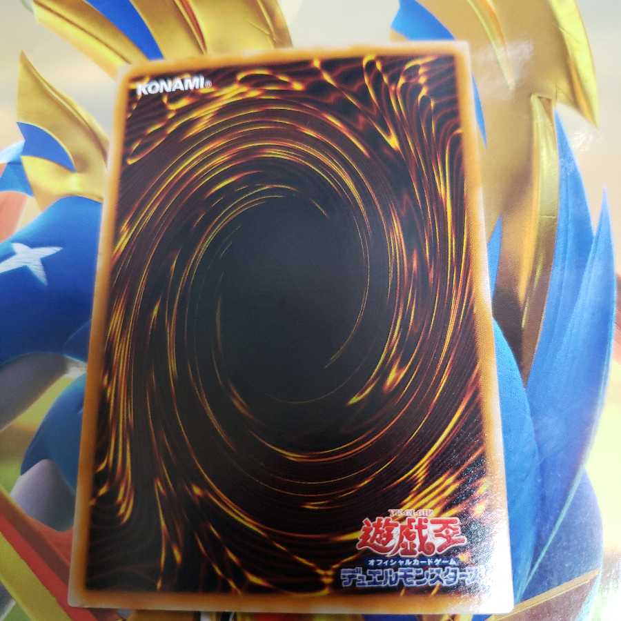 Deck Devastation Virus Super Rare FET