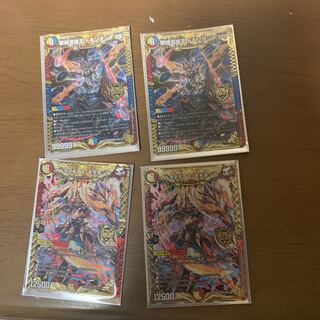 ドキンダンテ2枚、アルカディアスモモキング2枚