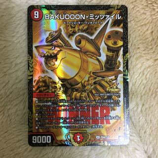 BAKUOOON・ミッツァイル プロモ