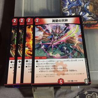 Set Discount Yuu Ai no Balance 4-piece set