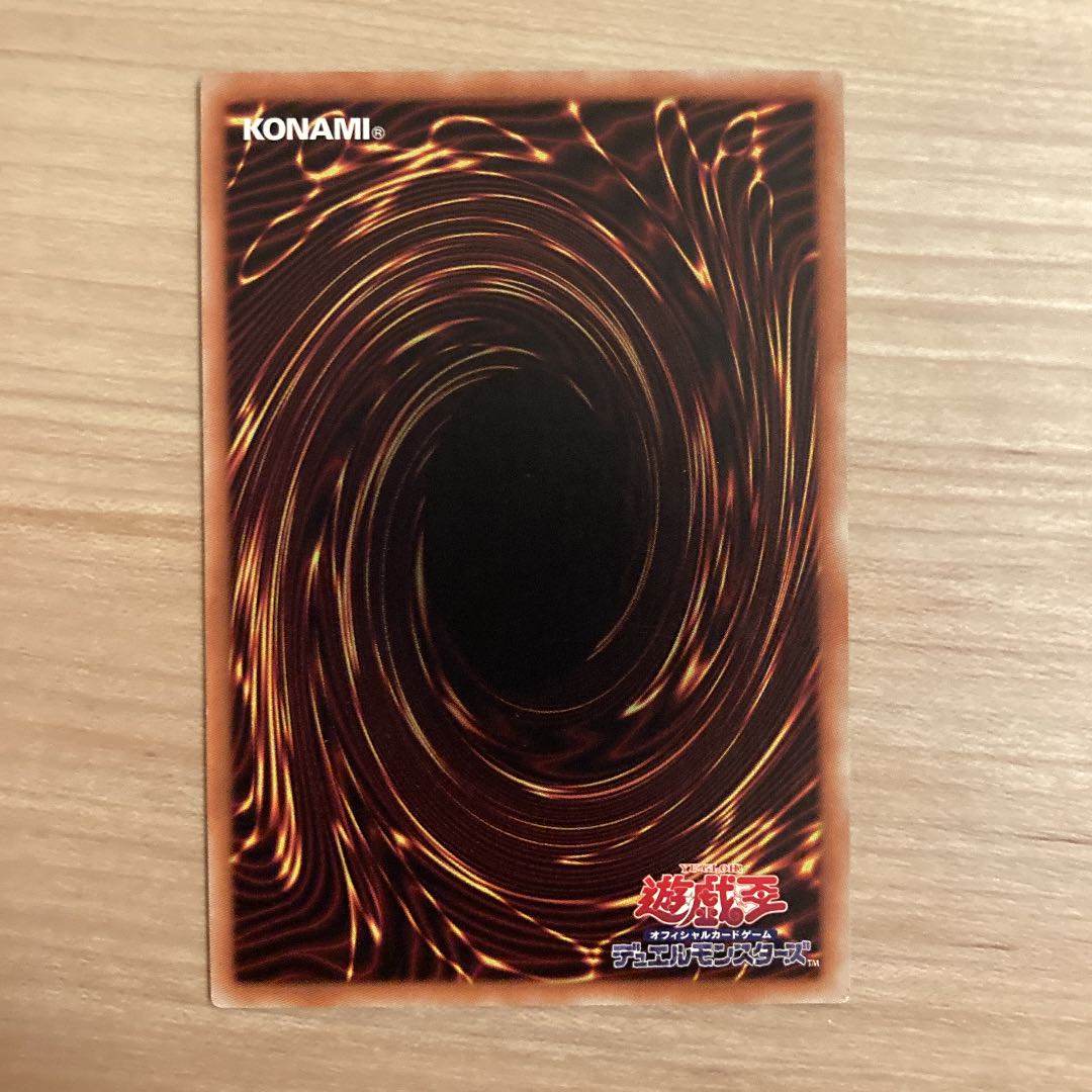 Knightmare Mermaid Rare