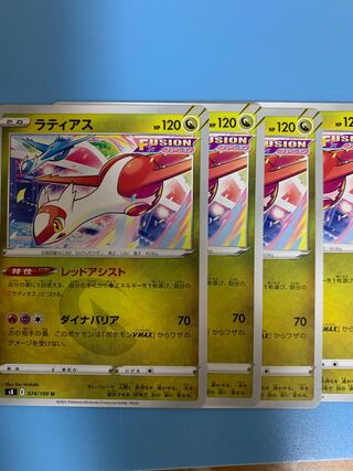 『他出品あり』ラティアス4枚