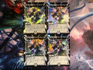 神の裏技ゴッド・ウォール(MODE CHANGE)4枚セット