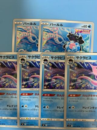 『他出品あり』サクラビスセット！