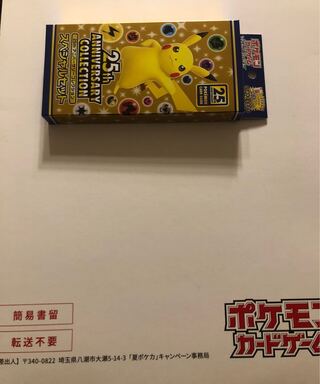 【ラカス様専用】250000 +98000