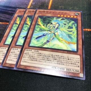 妖精弓士イングナル ノーマル