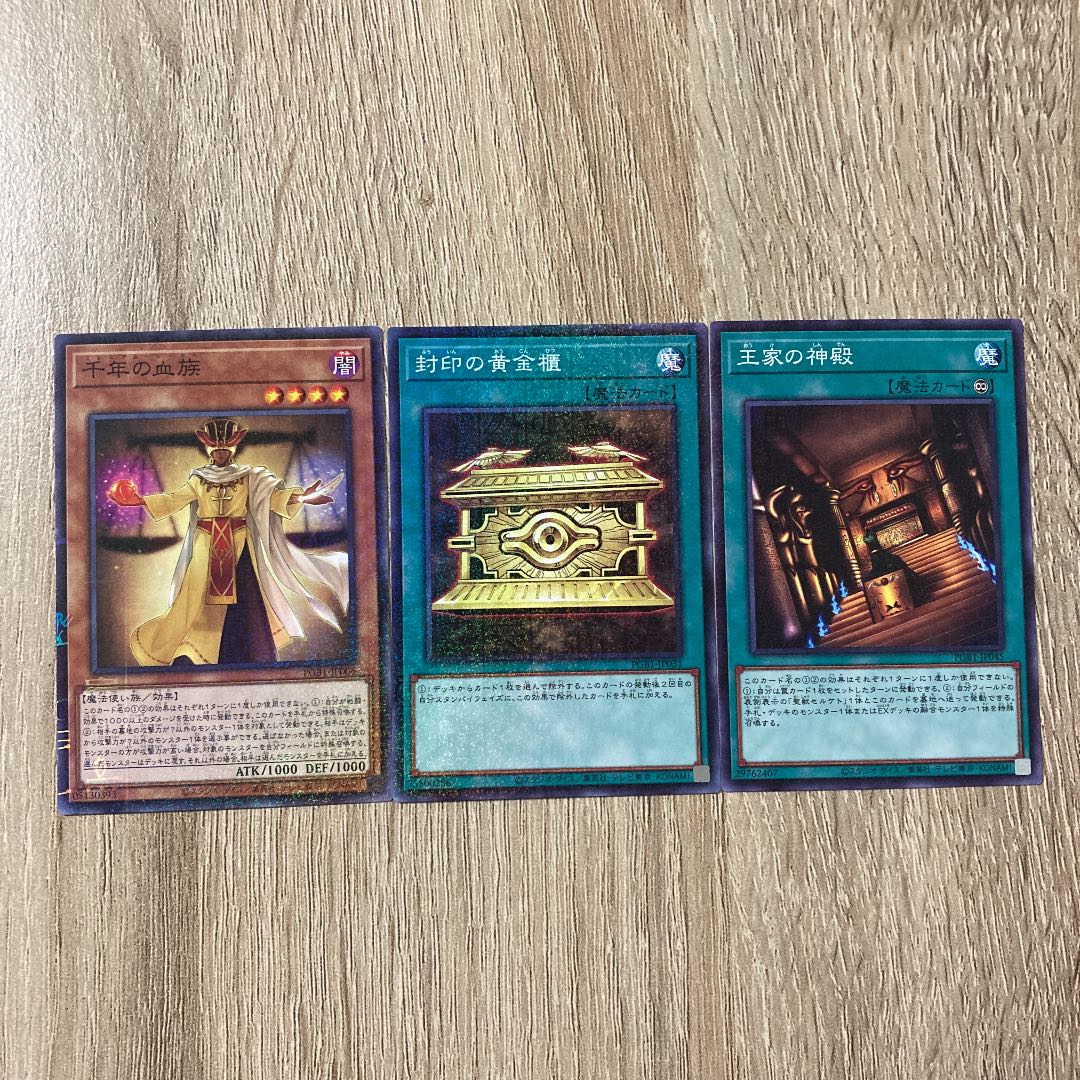 千年の血族 王家の神殿　封印の黄金櫃ぎ　ミレニアム