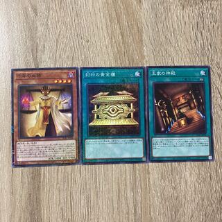 千年の血族 王家の神殿　封印の黄金櫃ぎ　ミレニアム