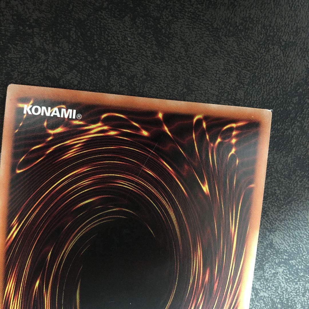 ガーディアン・スライム スーパーレア3枚