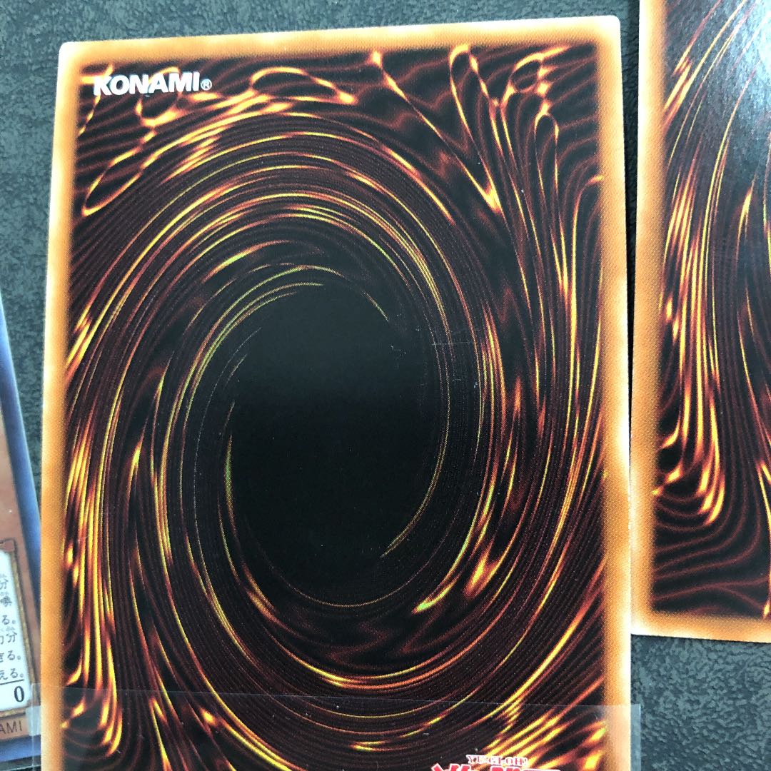 ガーディアン・スライム スーパーレア3枚