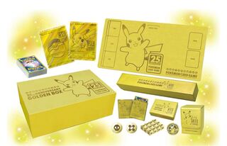 ゴールデンボックス「25th ANNIVERSARY GOLDEN BOX」