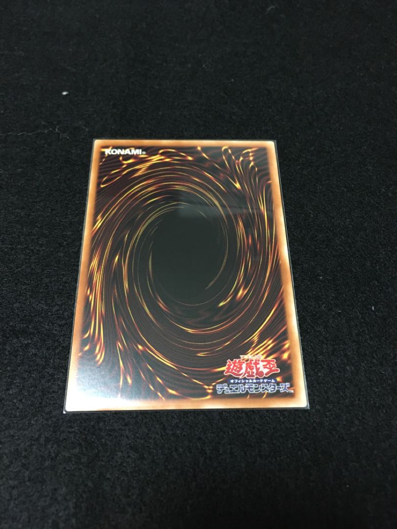 魔救の奇跡-ドラガイト ウルトラレア