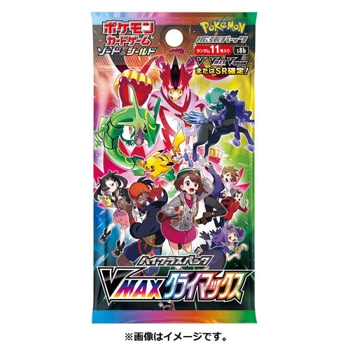 【新品未開封】ハイクラスパック VMAXクライマックス 1box