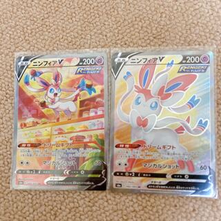 イーブイヒーローズ ニンフィアv sa、ニンフィアv srポコ様専用