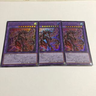 Despian Quaeritis Ultra Rare